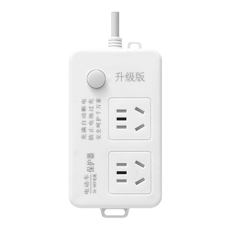 智能电动车充电保护器充满自动断电插座定时器电瓶车三轮车延长线