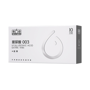 【003玻尿酸】第六感避孕套超薄裸入正品水光套安全套001囤货装tt