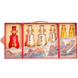 口子窖好运连台兼系列礼盒50度共1950mL 兼10兼20高端白酒送礼