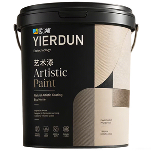 雅晶石艺术涂料室内墙面艺术漆环保耐磨真石漆墙面翻新自刷肌理漆