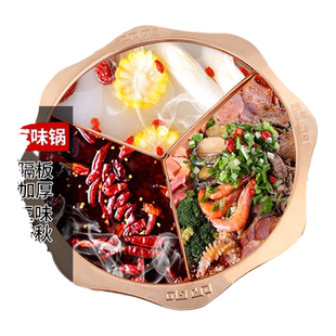 郭一元纯铜加厚铜火锅燃气电磁重庆火锅盆鸳鸯锅子母锅三味九宫格