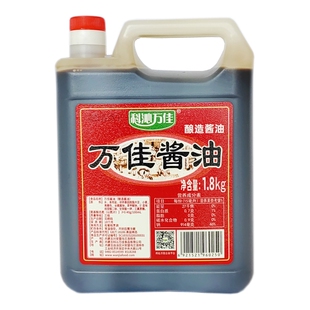 科沁万佳酱油1.8kg万佳老醋1.6kg组合装 酿造食醋酱油万佳卜留克