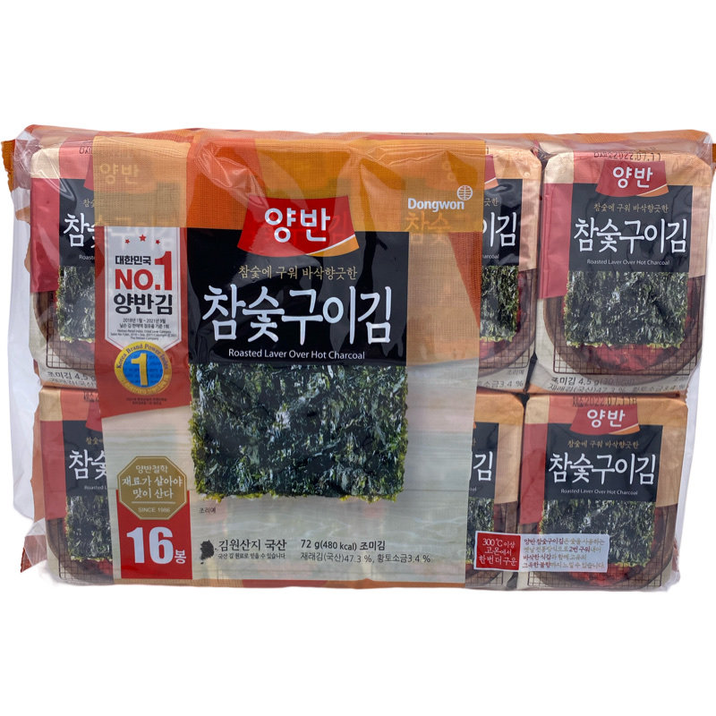 让孩子爱上米饭韩国酥脆调味海苔