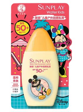 儿童户外乳液孕妇防晒喷雾