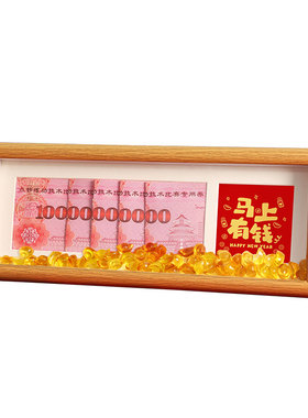 新中式相框摆台乔迁仪式感礼物