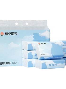 会员精选维达棉韧plus悬挂式抽纸240抽*6提箱装