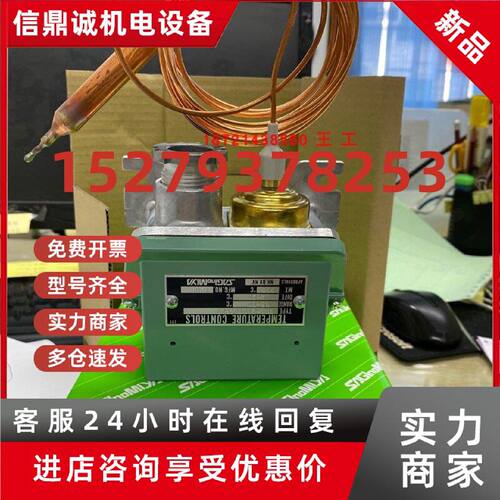 议价鹭宫温度控制器TNS-C114X/C1070CPL3/TNS-C1100WL3,TNS-C110X