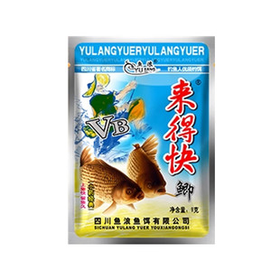 鱼浪VB来得快鲫小药添加剂泡酒米泡窝料麝香粉钓得多制作酒米配料