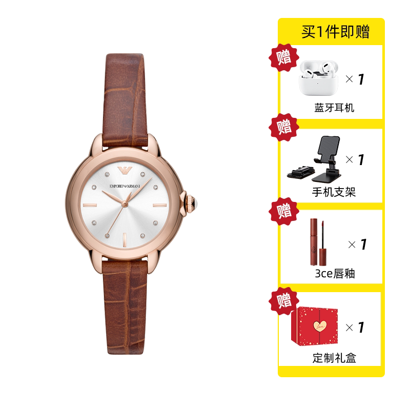 阿玛尼圆盘石英女士时尚手表