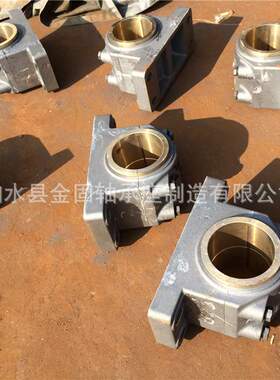 厂家生产轴瓦轴承座H4140 H4160铜瓦座 H4180滑动轴承座系列