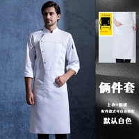 Белый лонгслив, фартук