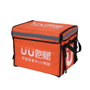 脚踩外卖箱防撒餐众包骑手专用送餐箱内支架加厚UU电动车保温箱