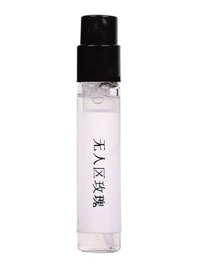 银色山泉大吉岭茶小样乌木沉香