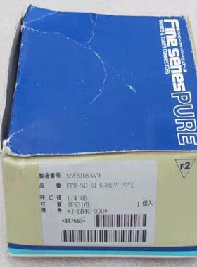 【请询价】全新日本FUJIKIN富士金隔膜阀FPR-ND-51-6.3