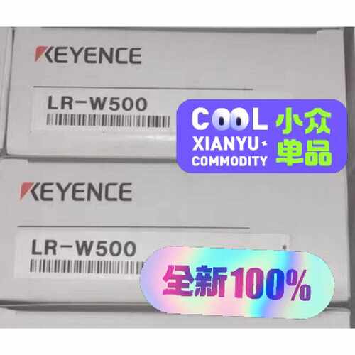 询价-KEYENCE基恩士LRW500激光传感器可维修