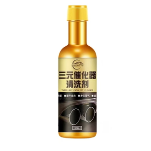 正品推荐三元催化强力清洗剂清洗剂催化器清理汽车多用途清洁剂