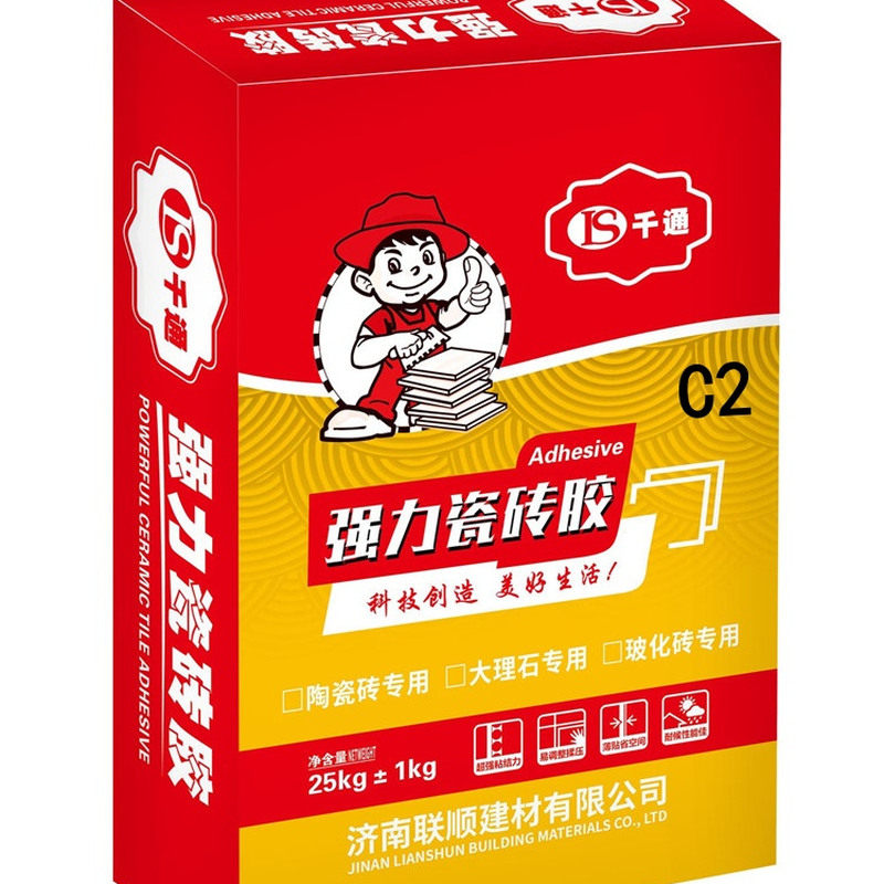 强力瓷砖胶C1C2代替水泥