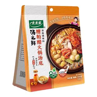 太太乐糟粕醋火锅底料200g酸汤肥牛涮羊肉牛肉水煮菜调料酸辣汤底