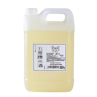 黔三百贵州古镇特产凯里黔东南西江苗寨10斤5度糯米酒低度甜米酒