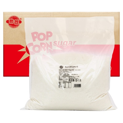 爆米花爆谷糖热烈品相齐全