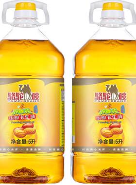 骆驼唛物理压榨食用油5L×2桶