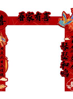 结婚婚礼拱门布置迎宾路引别墅