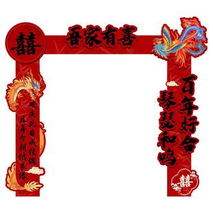 结婚kt板拱门婚礼室外大门口迎宾立柱路引装饰花婚庆农村场景布置