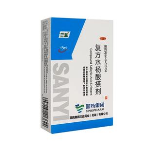 国药三益复方水杨酸搽剂15ml手足癣体癣癣药水脚气水皮炎抗菌消炎
