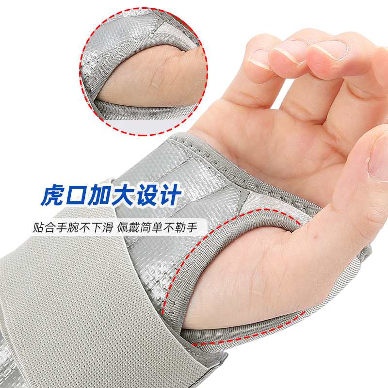 运动健身支撑护腕柔软透气固定支绑带调节铝条具可加压缠绕式