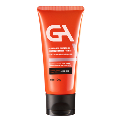 GA男士果酸氨基酸洗面奶清爽控油