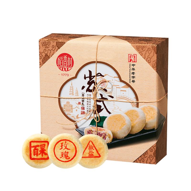 月饼礼盒酥皮苏式稻香村