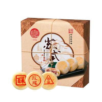 月饼礼盒酥皮苏式稻香村