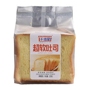 千焙屋粗粮全麦吐司切片面包超软鲜切无夹心欧包健身代早餐糕点心