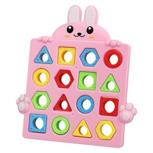 儿童几何形状配对益智玩具2-3到6岁蒙氏早教亲子互动桌游双人对战