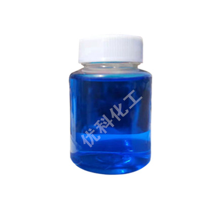 水溶性工业色素可开票