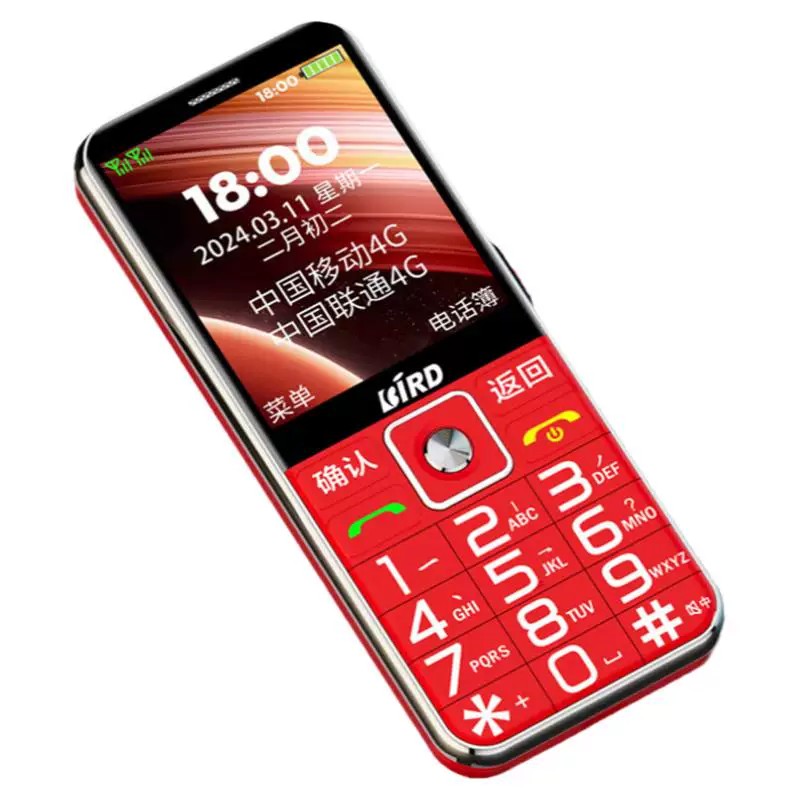 波导30年老品牌4G全网通老年手机