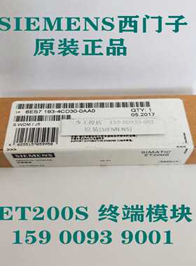 议价6ES71 6ES7 193-4CD30-0AA0西门子SIMATICDP终端模块TM-P15C2