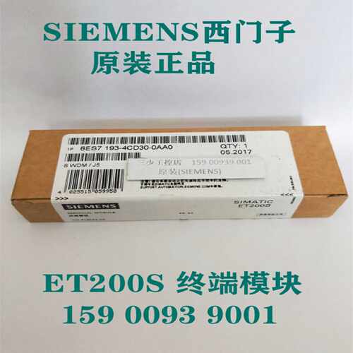 议价6ES71 6ES7 193-4CD30-0AA0西门子SIMATICDP终端模块TM-P15C2