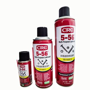 美国CRC进口原液正品多用途防锈剂除锈润滑剂5-56路路通PR05005CR