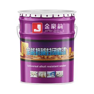 净味防水抗碱封闭底漆内外墙乳胶漆真石漆艺术漆自刷水性油漆涂料