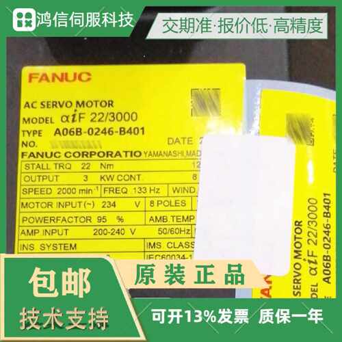 议价全新fanuc A06B-6114-H106/6114-h106发那科原装现货顺丰包邮