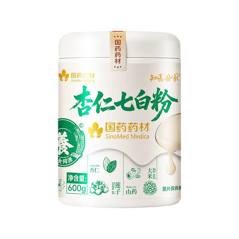 杏仁七白粉国药药材亮白去黄