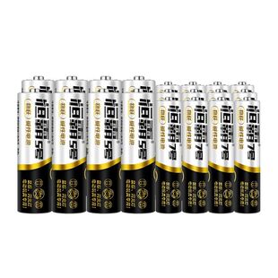 5号7号1.5v碱性性电池空调电视遥控器鼠标闹时挂钟儿童玩具指纹锁血压仪专用电池