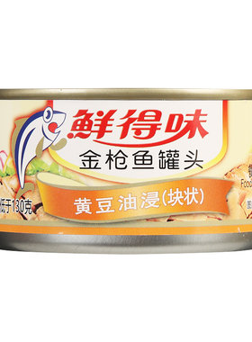 鲜得味油浸金枪鱼罐头进口寿司用