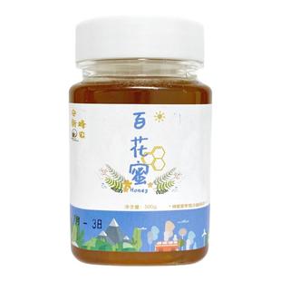 安新蜂农2024年东北长白山自产黑蜂百花蜜纯正天然蜂蜜新蜜500g