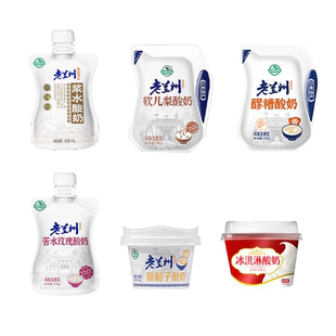 【秒杀】庄园牧场老兰州系列风味低温酸奶苦水玫瑰组合大礼包