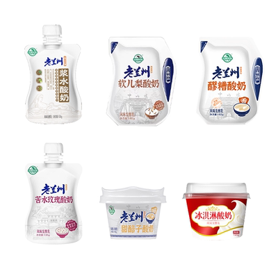 庄园牧场老兰州风味酸奶组合装