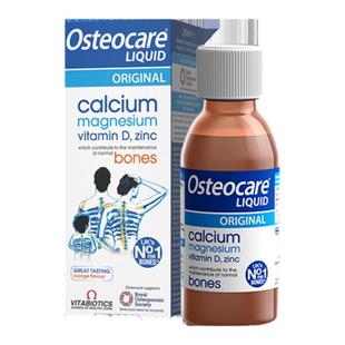 薇塔贝尔哺乳期钙片专用维生素D产后妈妈液体钙营养品钙旗舰店