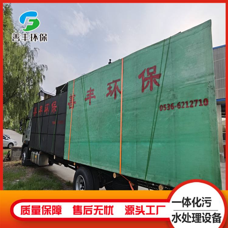 造纸污水处理设备化工污水肉类一体化厂家超滤超滤技术