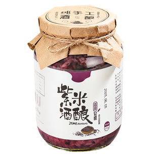 紫米酒酿醪糟正宗云南手工玫瑰糯米甜酒酿月子山泉醪糟官方旗舰店